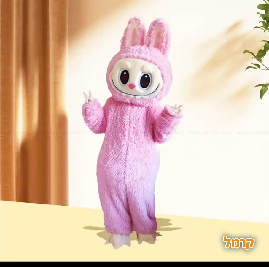 אפצ'י הליצנית - 073-7829285