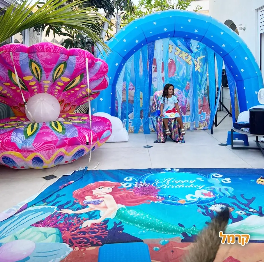 אפצ'י הליצנית - 073-7829285