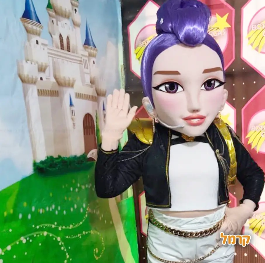 אפצ'י הליצנית - 073-7829285