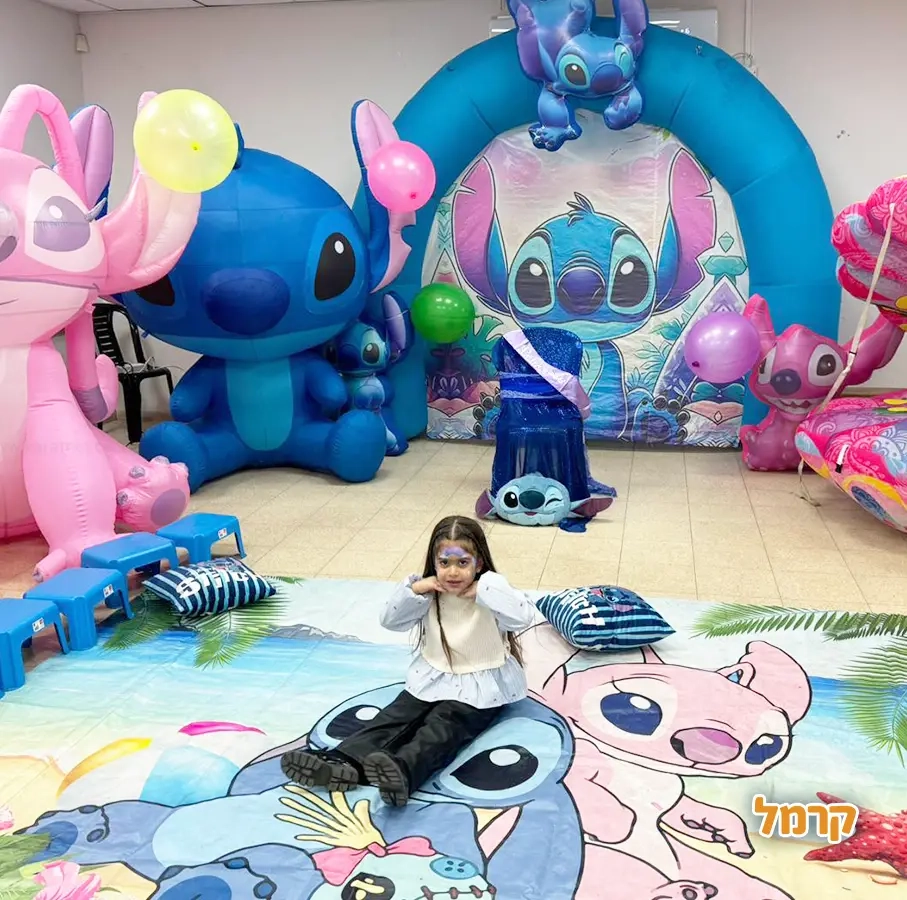 אפצ'י הליצנית - 073-7829285