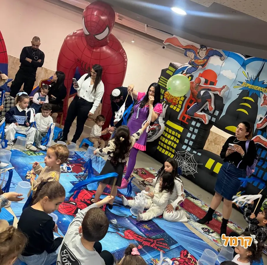 אפצ'י הליצנית - 073-7829285