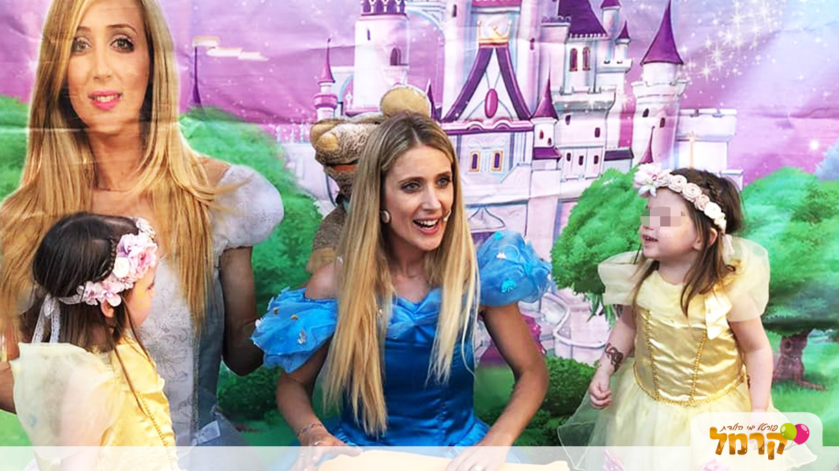 דידי בארץ האגדות - 073-7029697