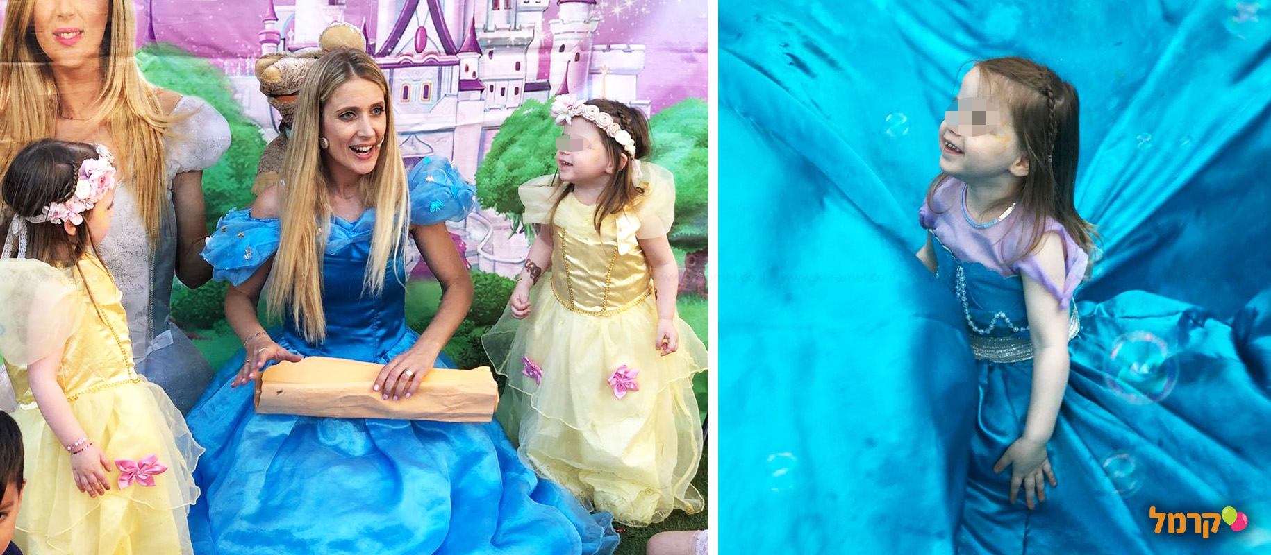 דידי בארץ האגדות - 073-7029697