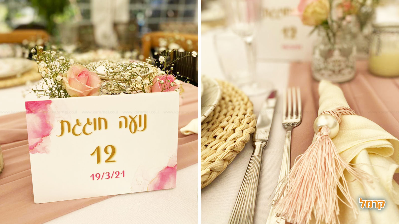 חוגגות בסטייל בת מצווש - 073-7587026