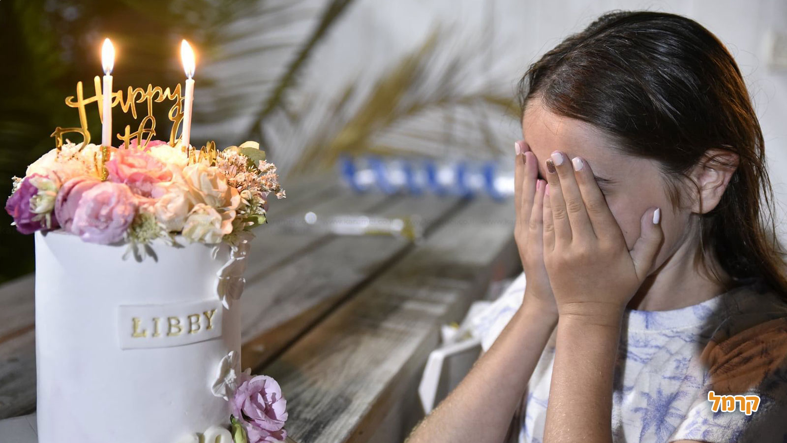 חוגגות בסטייל בת מצווש - 073-7587026