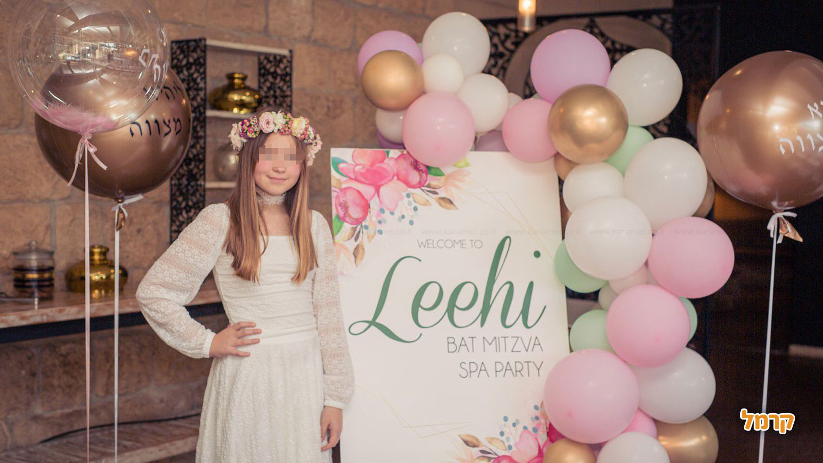 חוגגות בסטייל בת מצווש - 073-7587026