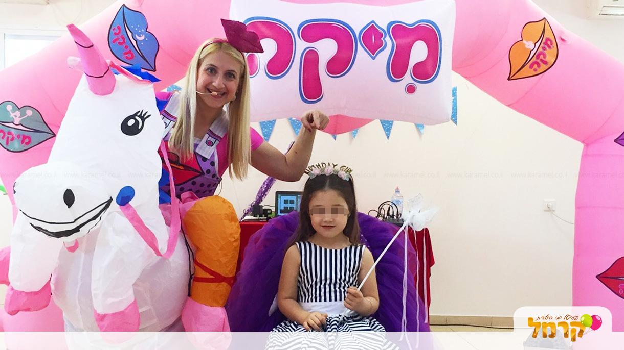 מיקה כוכבת הילדים - 073-7582054