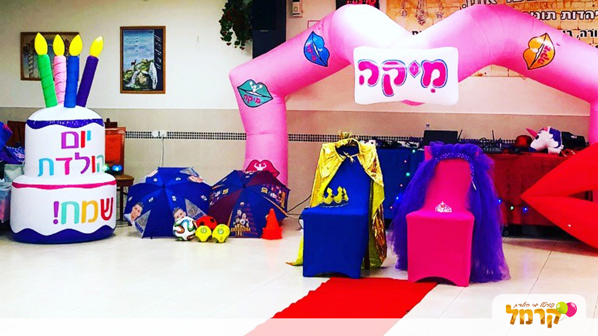 מיקה כוכבת הילדים - 073-7582054