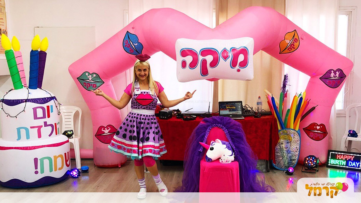 מיקה כוכבת הילדים - 073-7582054