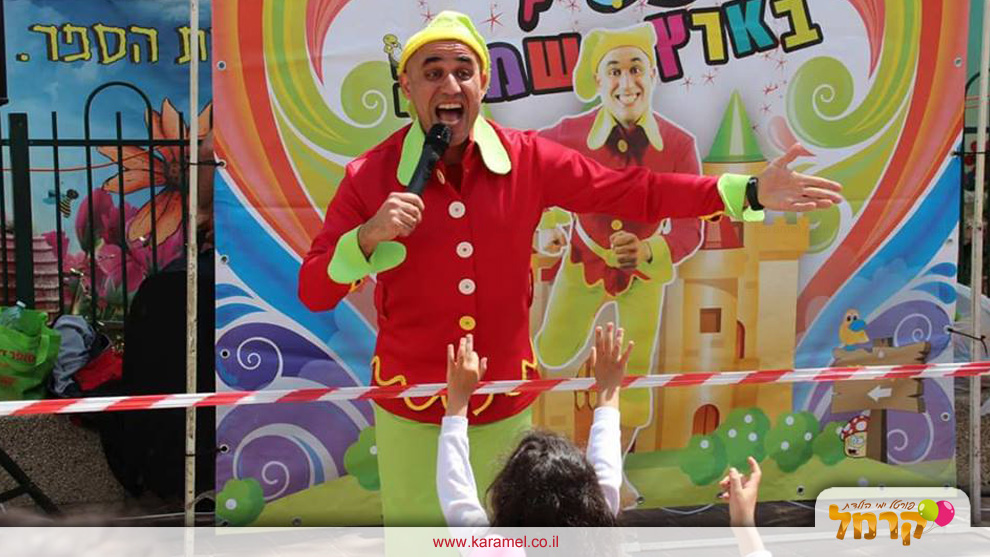 צוציק כוכב הילדים  - 073-7829365