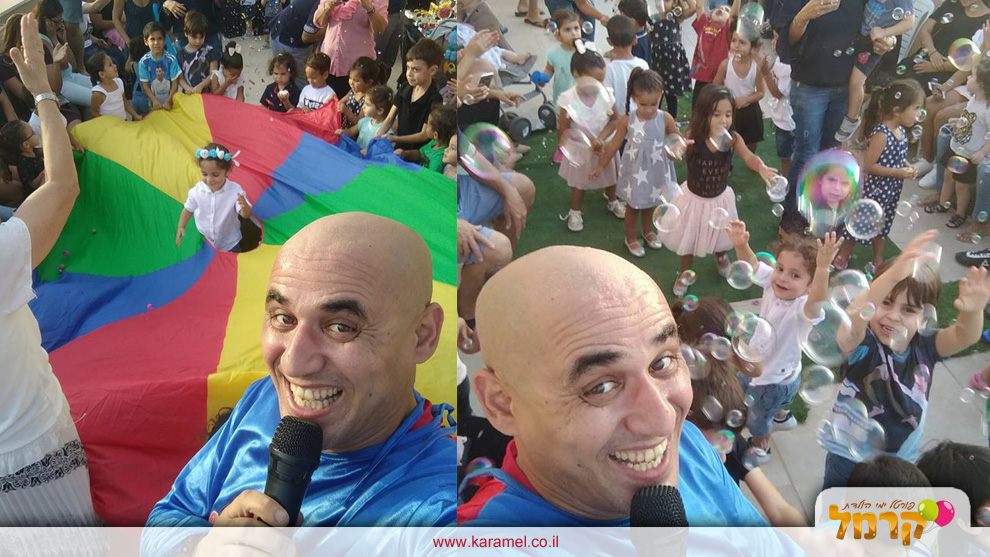 צוציק כוכב הילדים  - 073-7829365