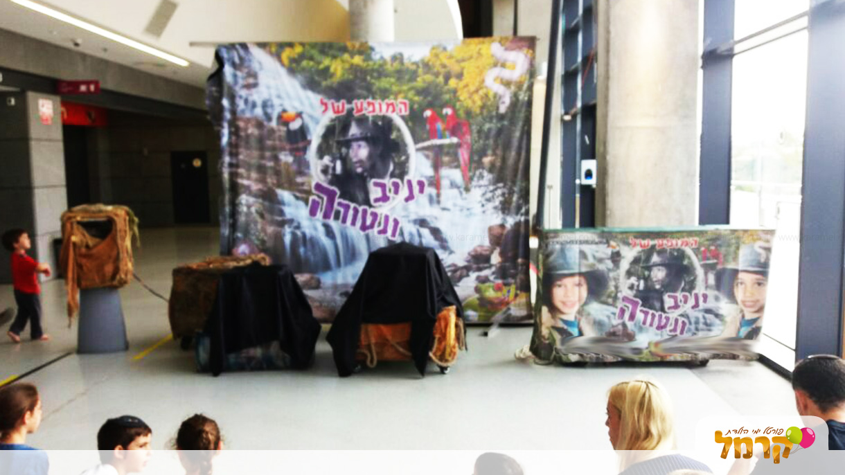 המופע של יניב ונטורה - 073-7837706