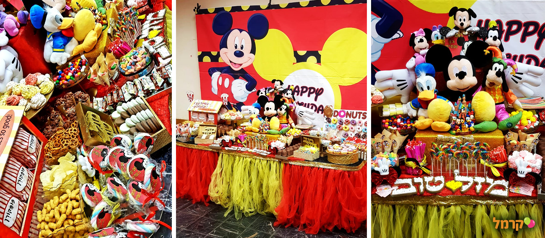 הבר המתוק שלי - 073-7837659