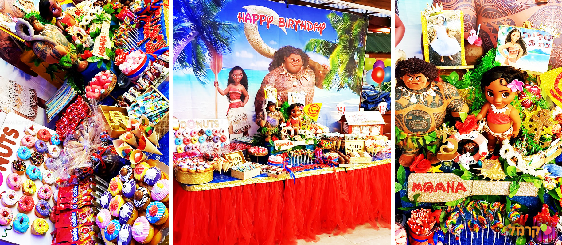 הבר המתוק שלי - 073-7837659