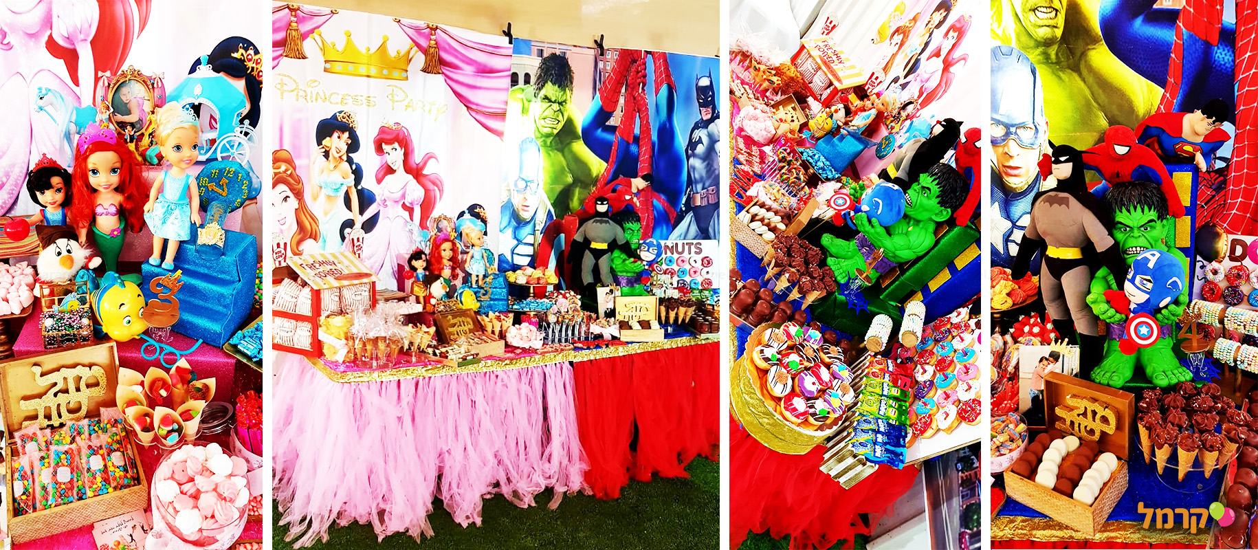 הבר המתוק שלי - 073-7837659