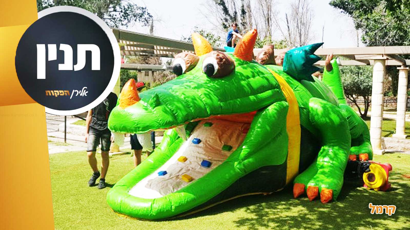 אלירן הפקות - מתנפחים ואטרקציות - 073-7837609