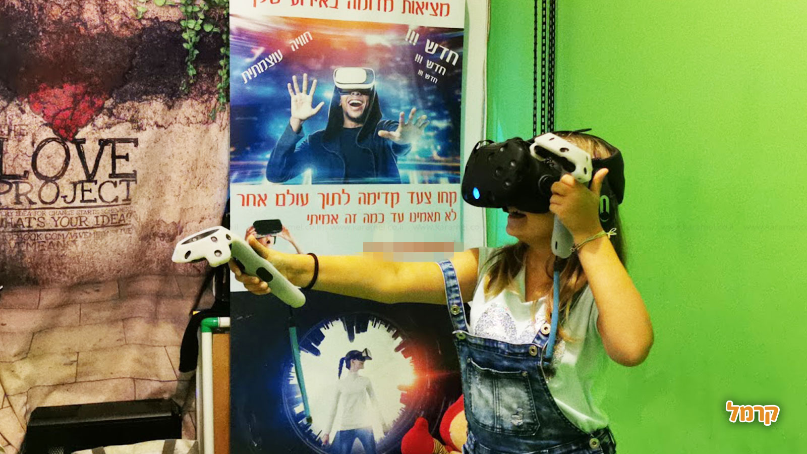 VR-ZONE- מציאות מדומה  - 073-7837617