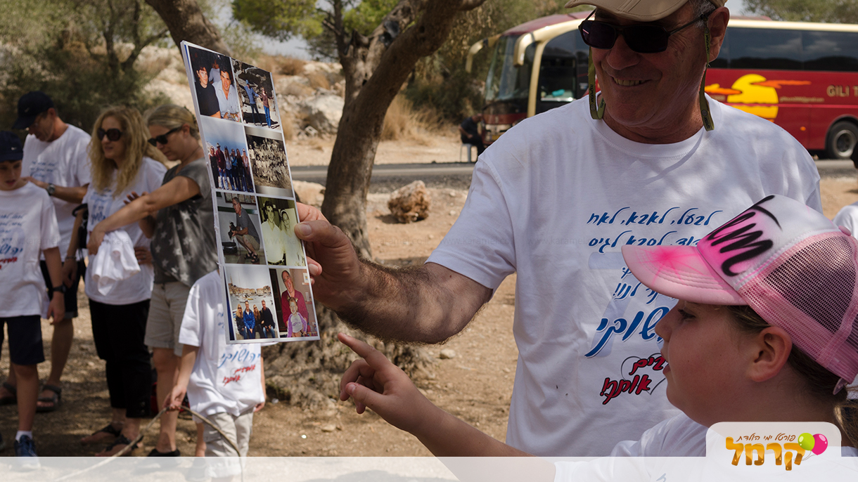 בשביל החוויה - 073-7837656