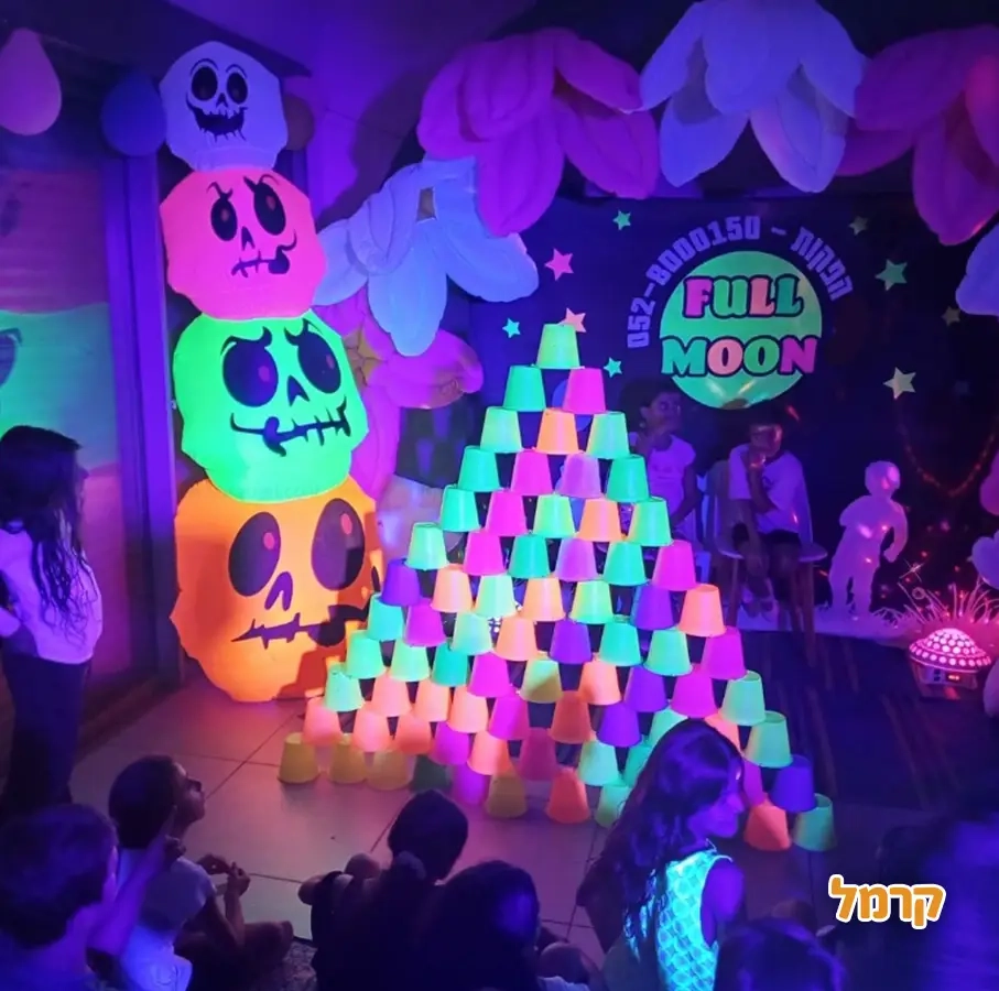 הפולמון המושלם - 073-7837648