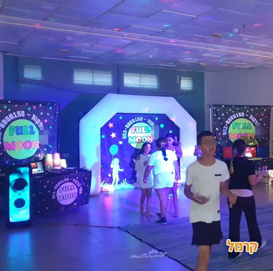 הפולמון המושלם - 073-7837648