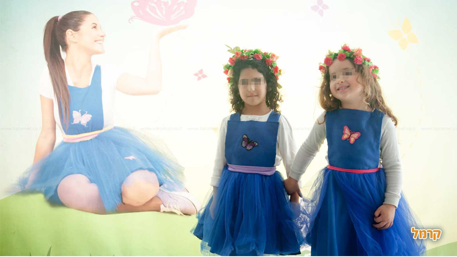 דידה הפעלות - 073-7837625