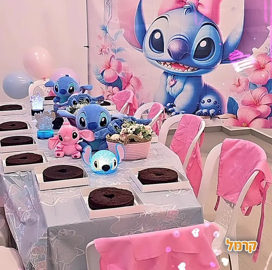 My Cake - העוגה שלי הסדנה שלך - 073-7837689