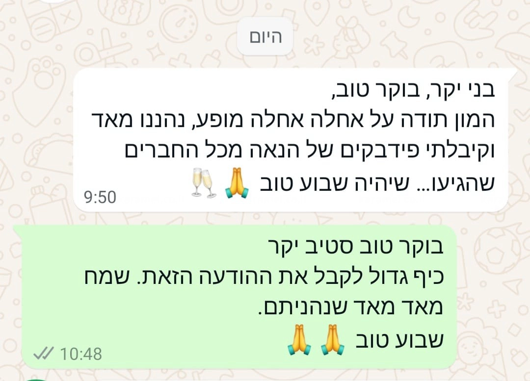 בני ברוכים - מטורף מצחוק - 073-7837627