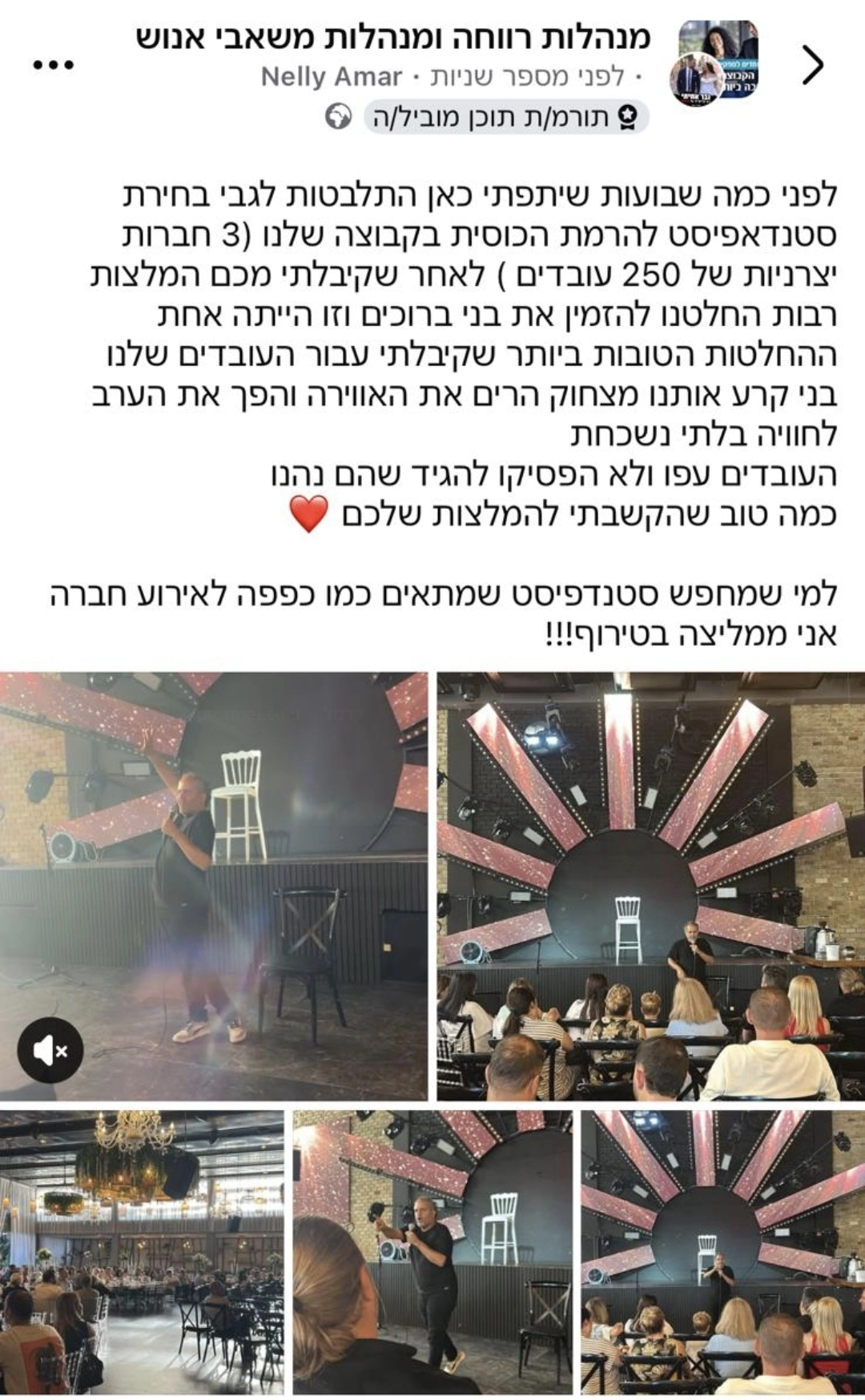 בני ברוכים - מטורף מצחוק - 073-7837627