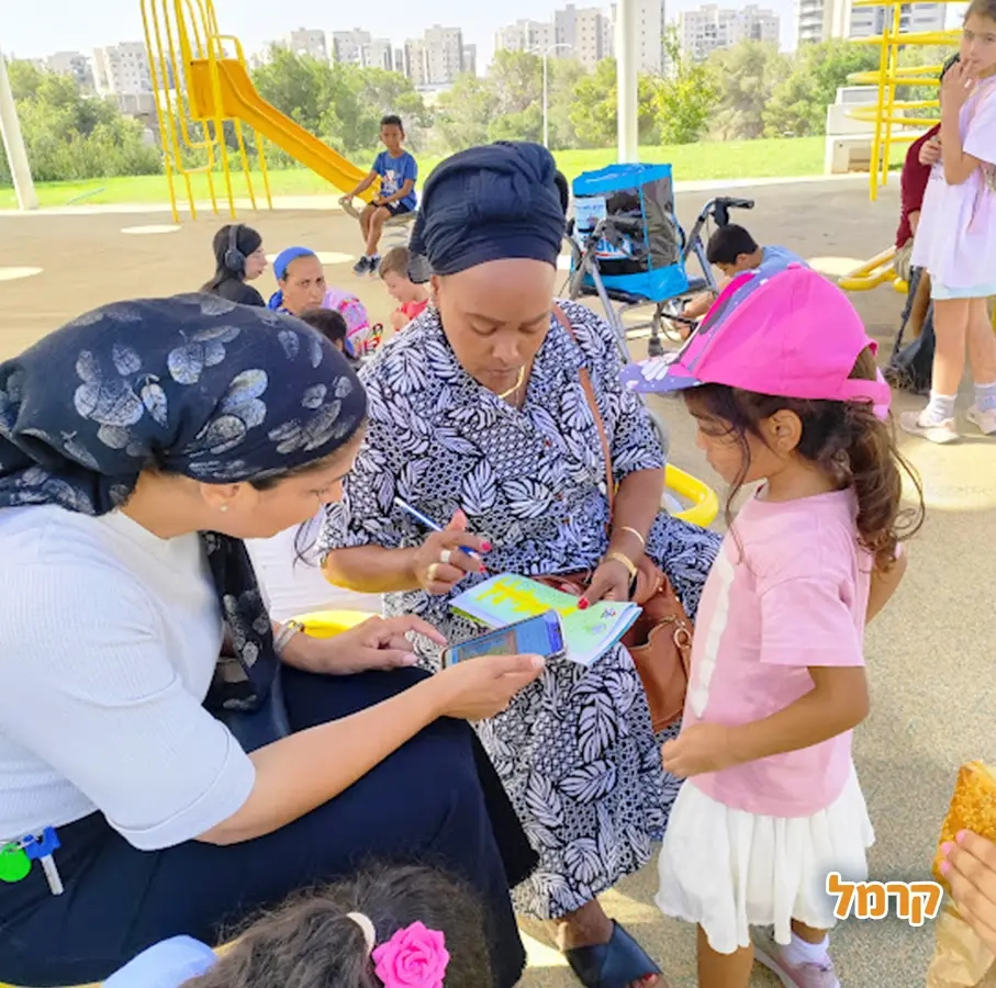 מסע משפחתי - 073-7837608