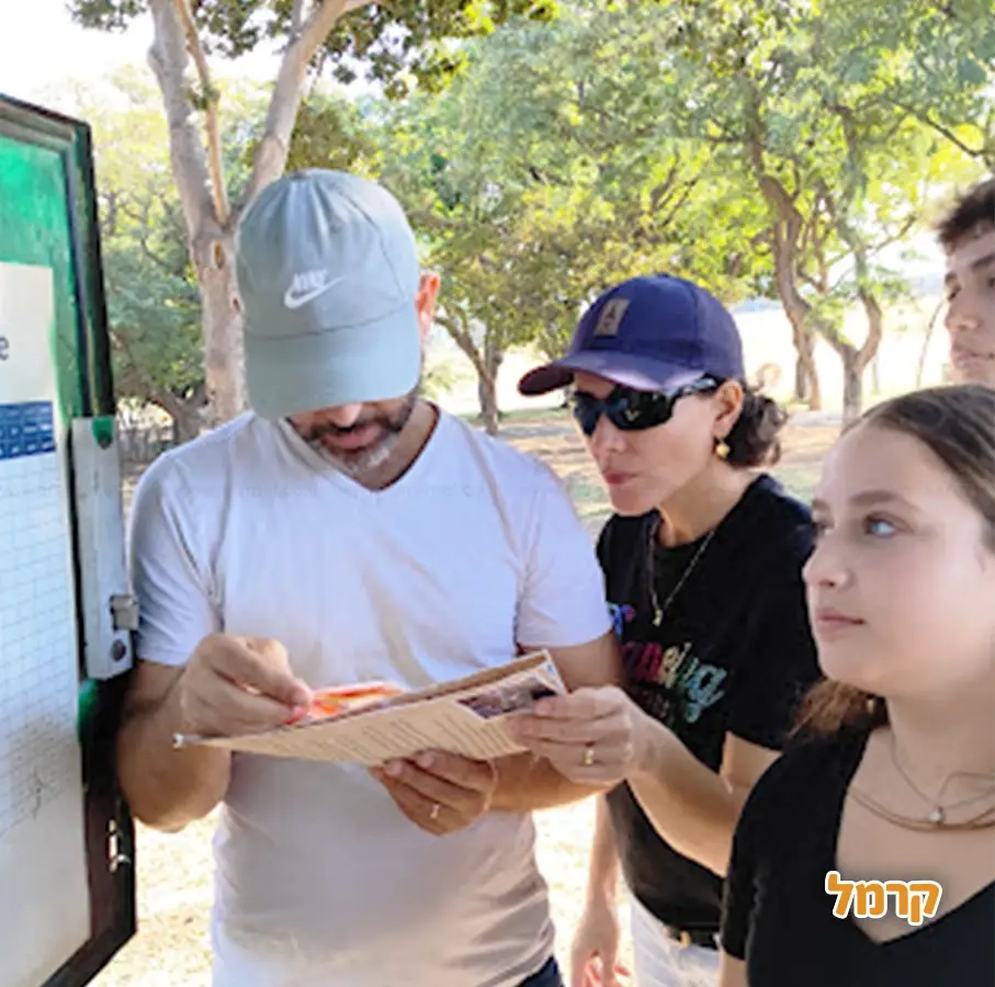 מסע משפחתי - 073-7837608