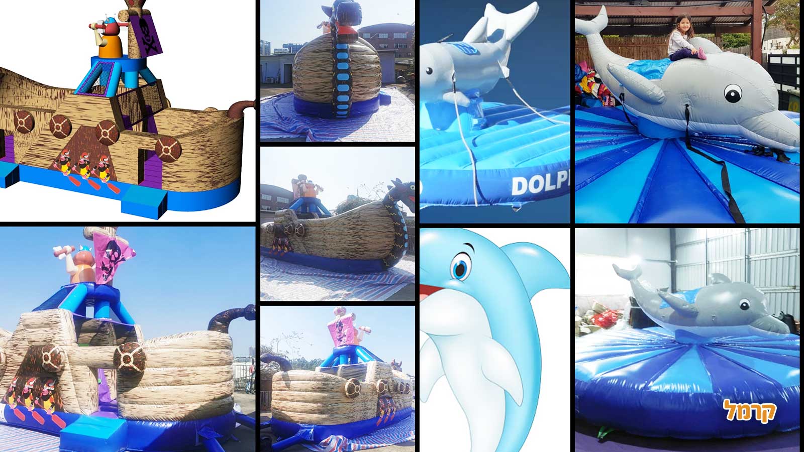 חלום של מתנפחים ואטרקציות - 073-7837591