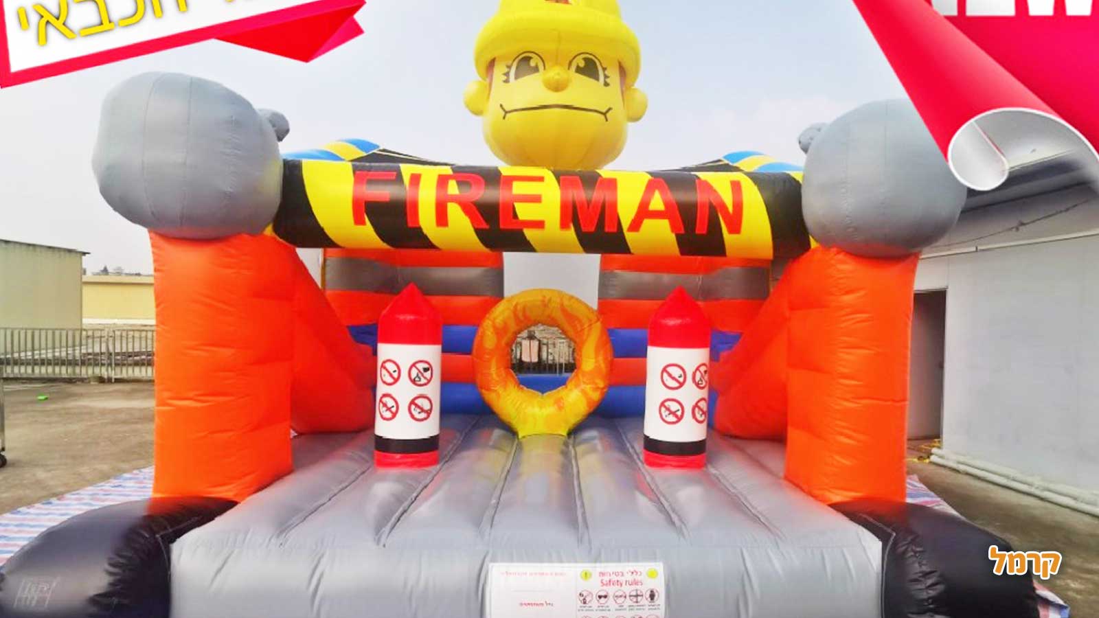 חלום של מתנפחים ואטרקציות - 073-7837591