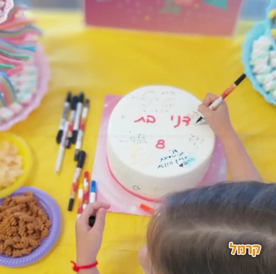 ביס אוף ארט - 073-7837589