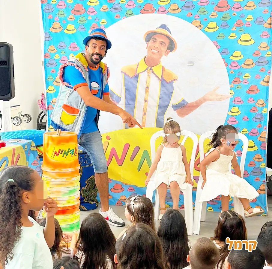 אדמימו - הפעלות בקצב - 073-7826930