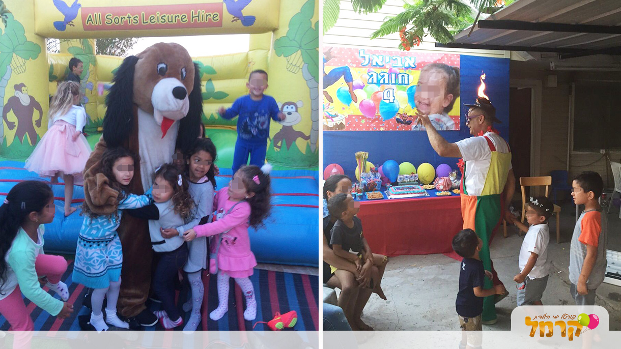 שלומפי - ליצן וקוסם - 073-7829314