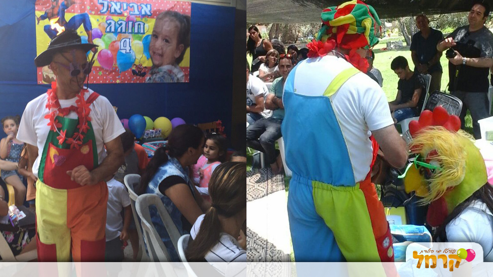 שלומפי - ליצן וקוסם - 073-7829314