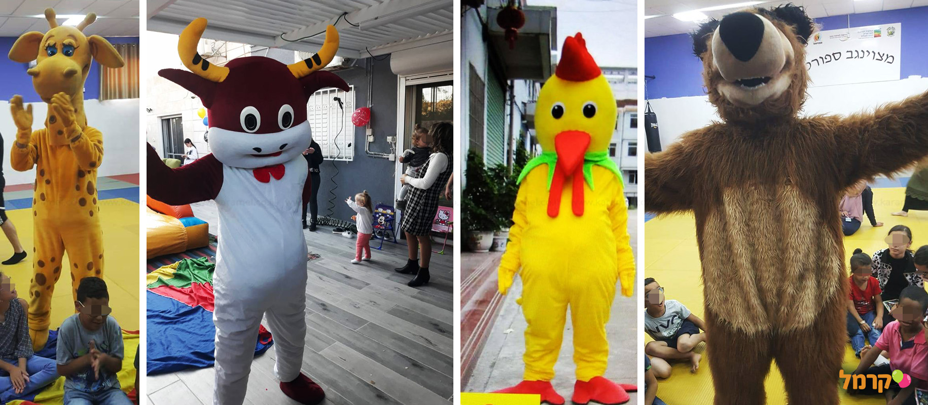 שלומפי - ליצן וקוסם - 073-7829314