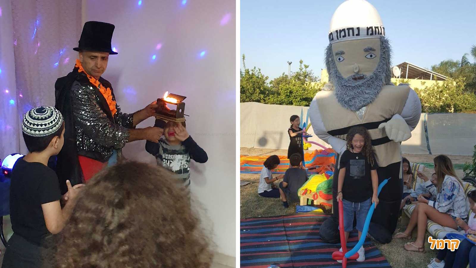 שלומפי - ליצן וקוסם - 073-7829314