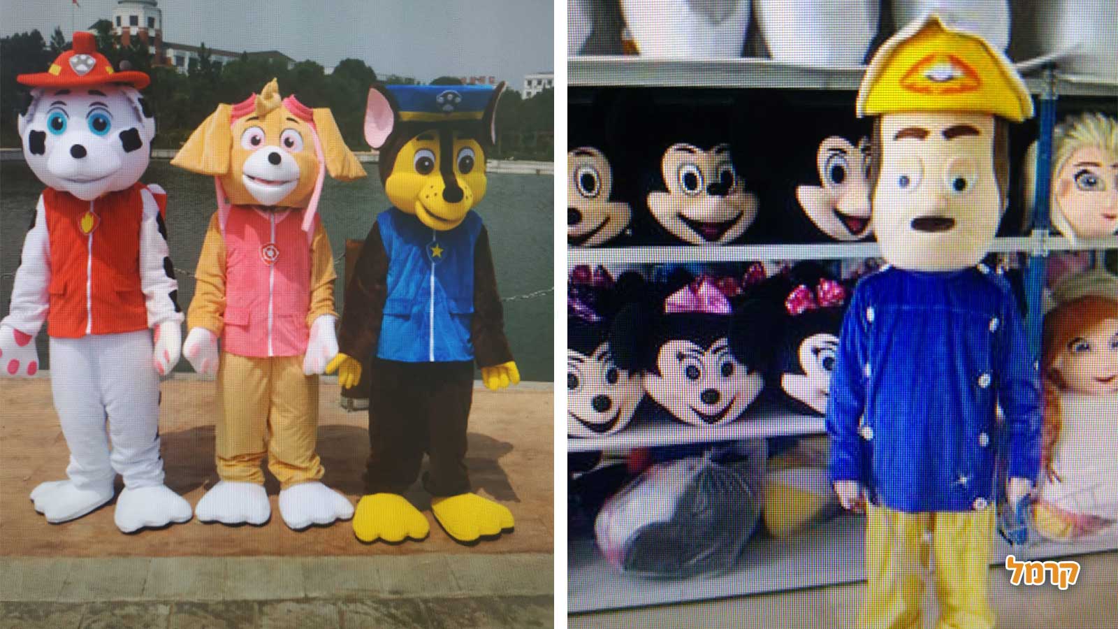 שלומפי - ליצן וקוסם - 073-7829314