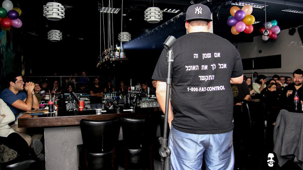 אלון נהרי השלישי - 073-7840176