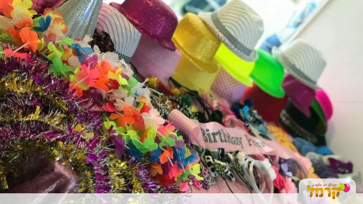 פרינסס פארטי - 073-7822808