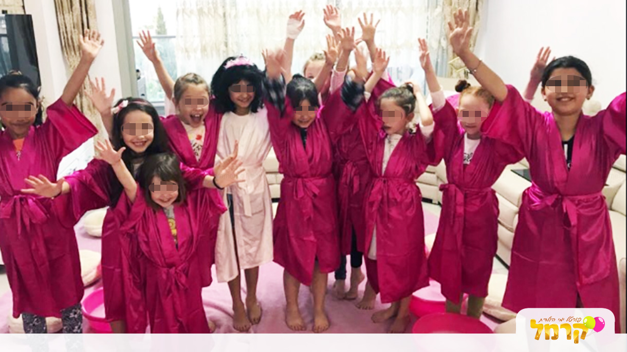 פרינסס פארטי - 073-7822808