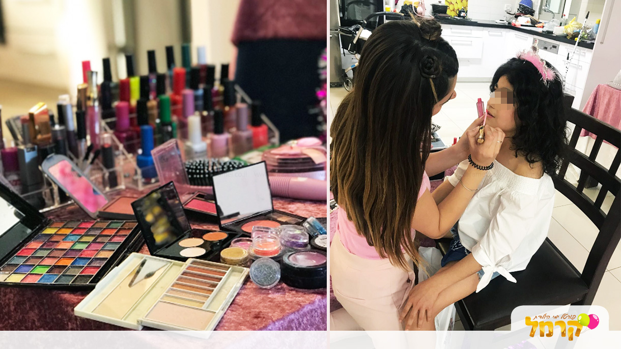 פרינסס פארטי - 073-7822808