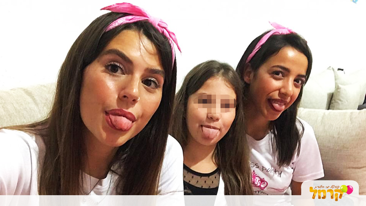 פרינסס פארטי - 073-7822808