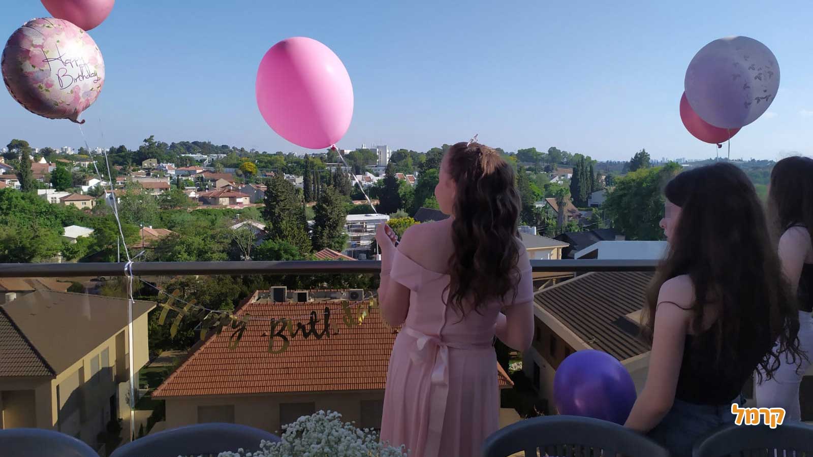 פשוט אוהבת לבת מצווש - 073-7598804