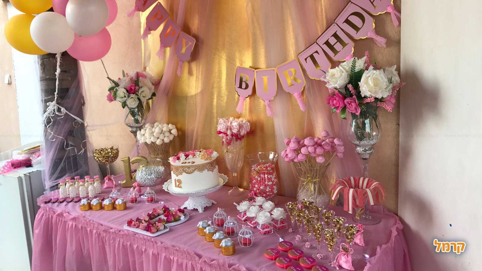 פשוט אוהבת לבת מצווש - 073-7598804