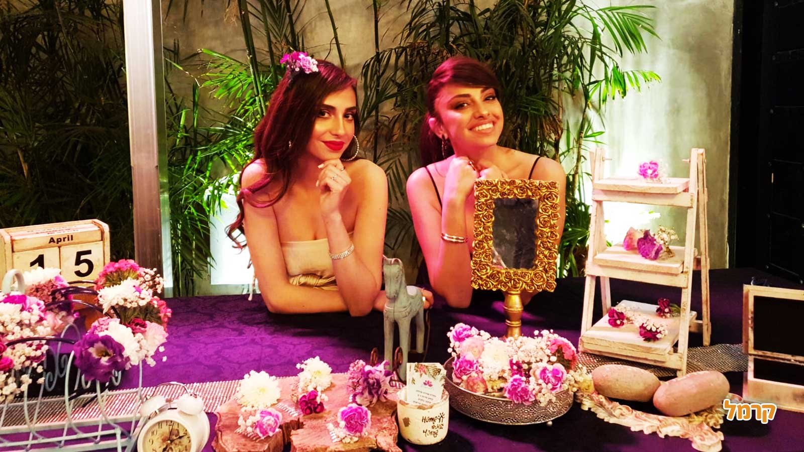 פשוט אוהבת לבת מצווש - 073-7598804