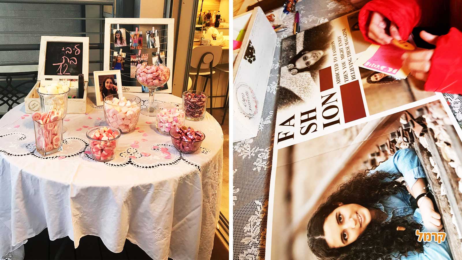 פשוט אוהבת לבת מצווש - 073-7598804