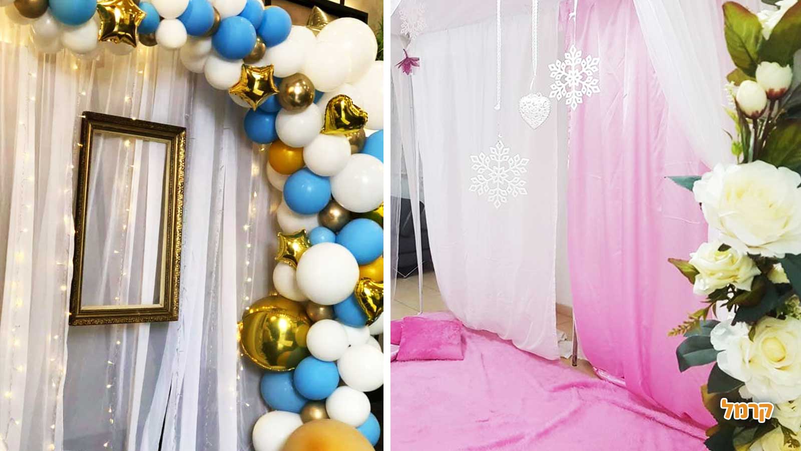 פשוט אוהבת לבת מצווש - 073-7598804