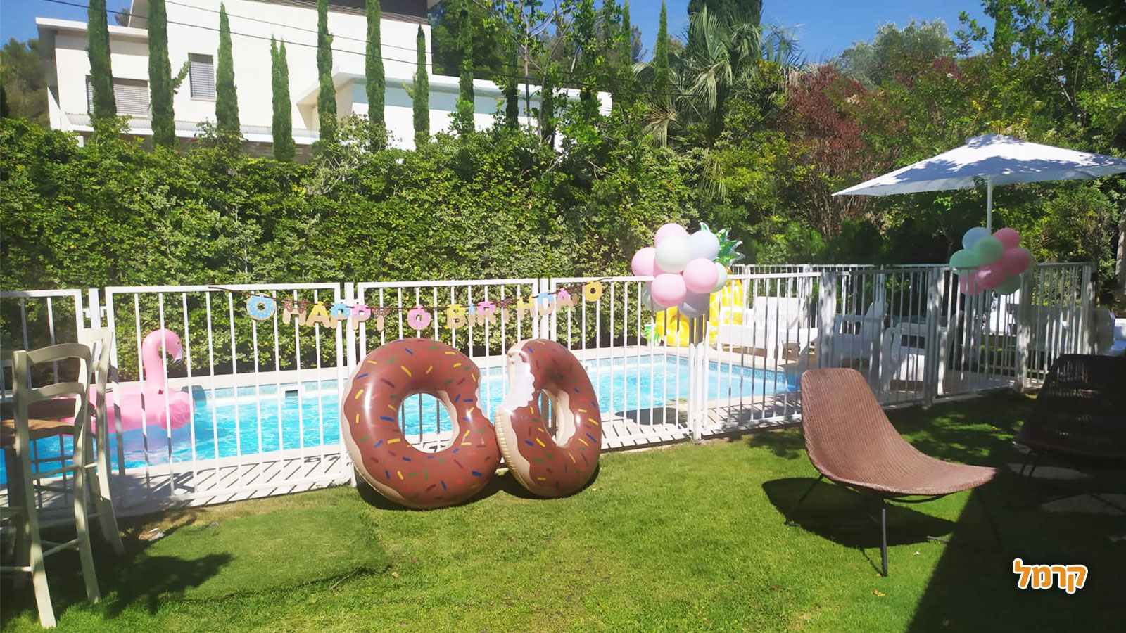 פשוט אוהבת לבת מצווש - 073-7598804